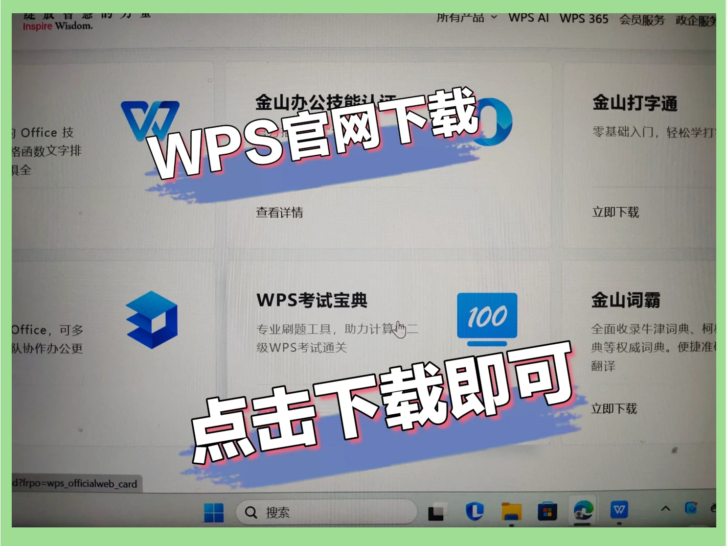 wps安卓版免费手机免费ppt模板-第1张图片-太平洋在线下载