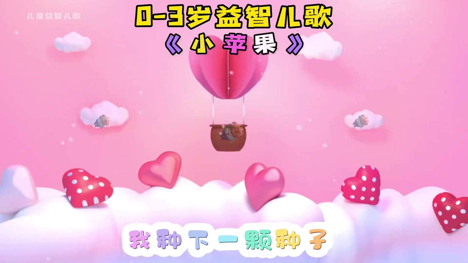 歌曲小苹果大马版最炫小苹果原唱