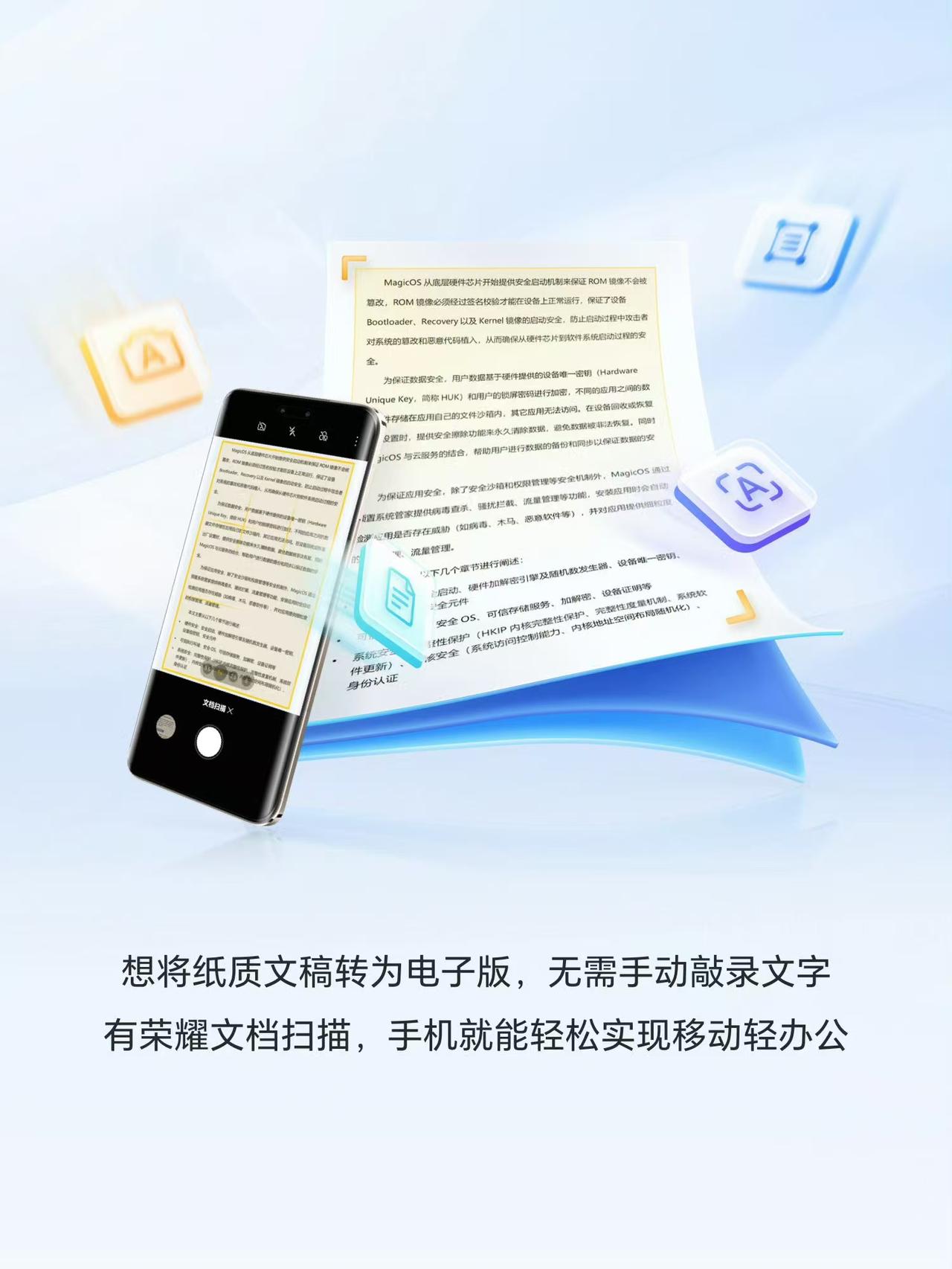 办公助手手机版微信绿色办公助手-第2张图片-太平洋在线下载