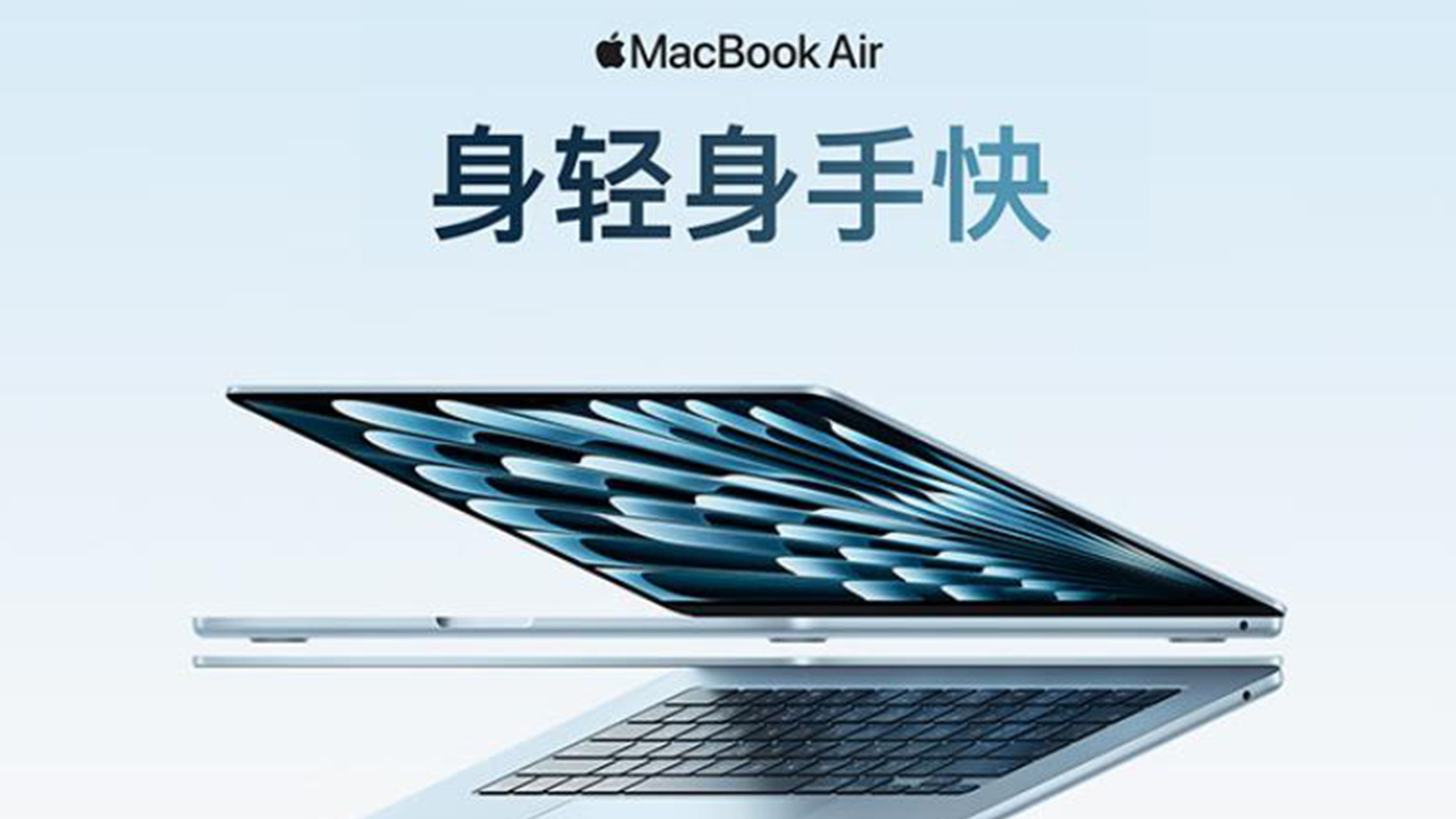 苹果macbook13寸版苹果macbookpro133寸哪年生产-第1张图片-太平洋在线下载