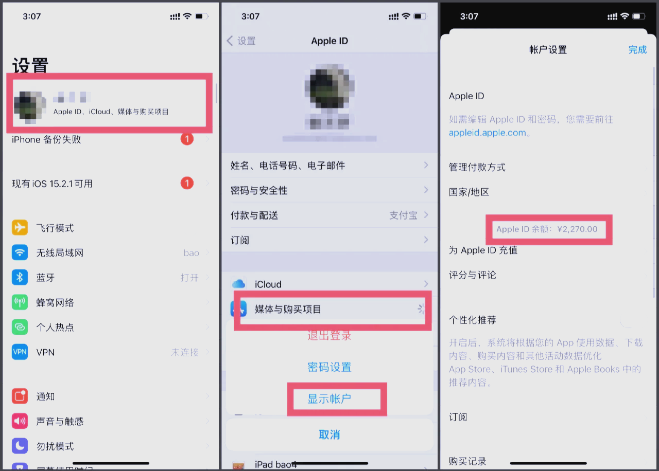 qq苹果版充值ios手机怎给别人充值q币