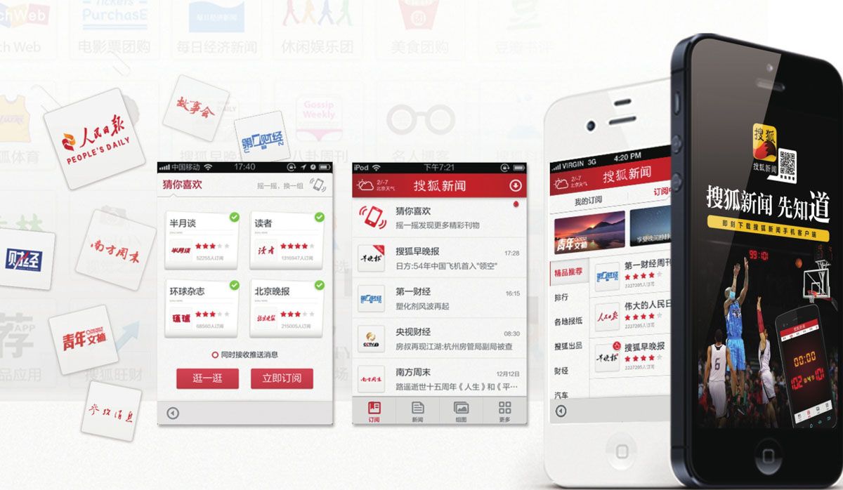 取码客户端6四方接码客户端下载最新版