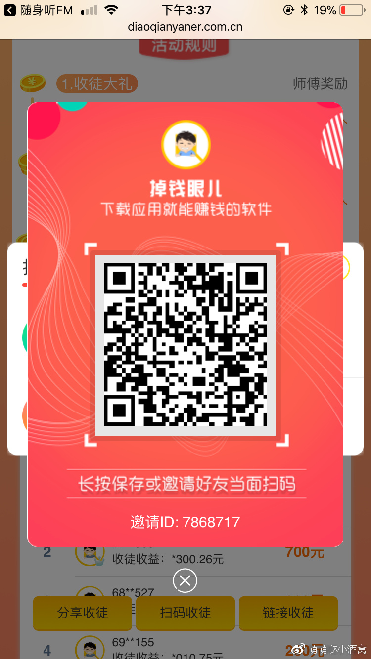 钱咖苹果版认证苹果钱咖安装证书安全吗