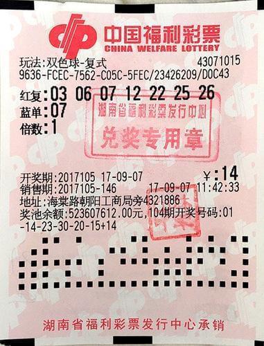 网易客户端彩票网易客户端官网登录入口-第1张图片-太平洋在线下载