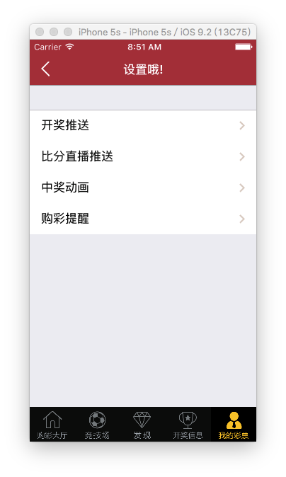 网易客户端彩票网易客户端官网登录入口-第2张图片-太平洋在线下载
