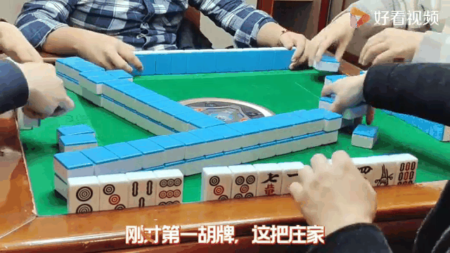 绵阳麻将苹果版绵阳麻将下载安装-第2张图片-太平洋在线下载