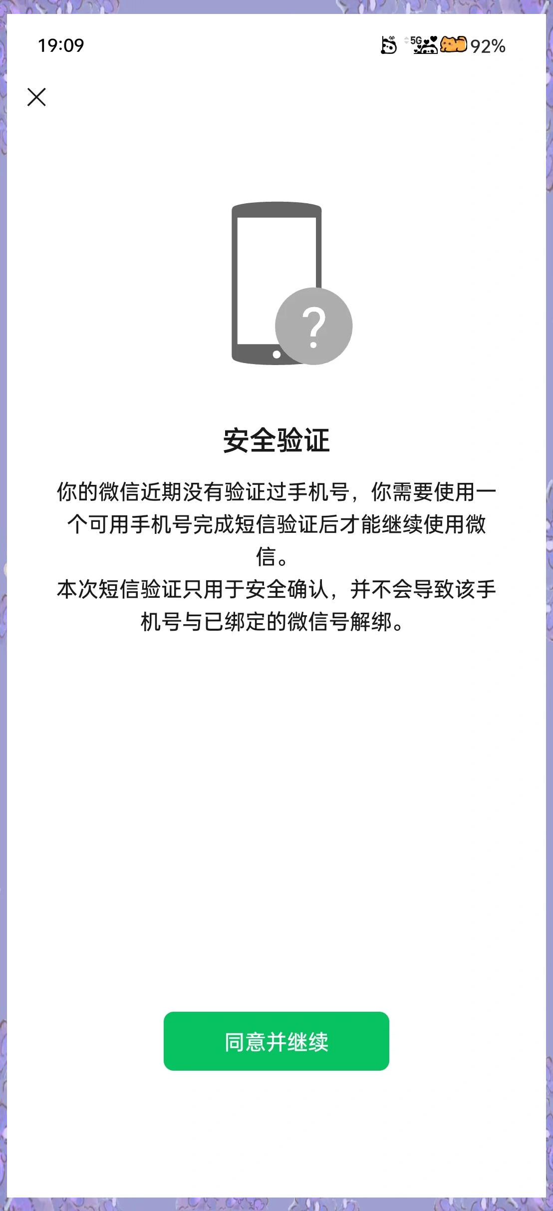 手机版公式验证公式验证器手机专用-第2张图片-太平洋在线下载