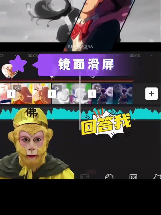 手机怎么做蒙版手机怎么做会计分录
