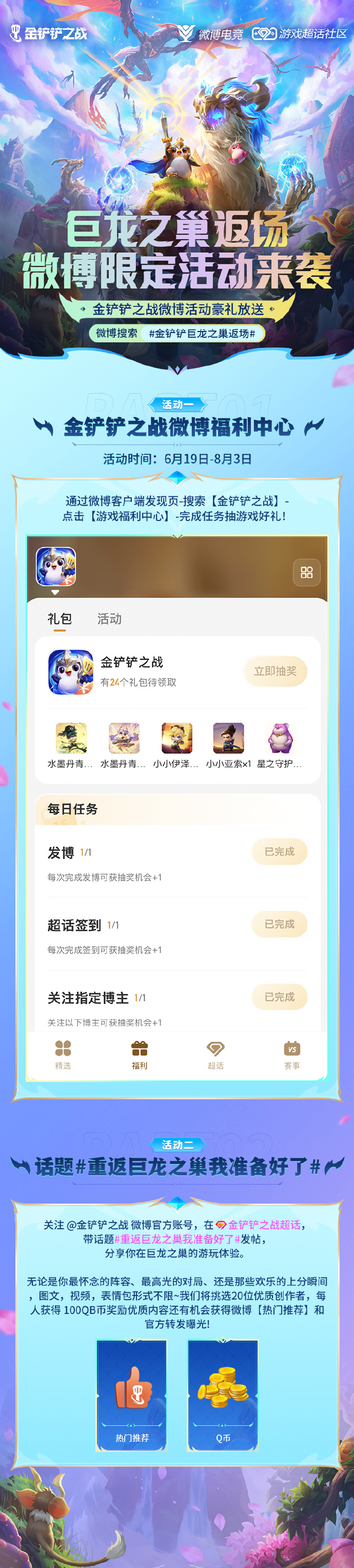 小小阿狸手机版小小阿狸游戏下载