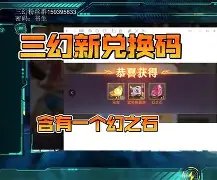 幻之城客户端梦幻之城官方下载