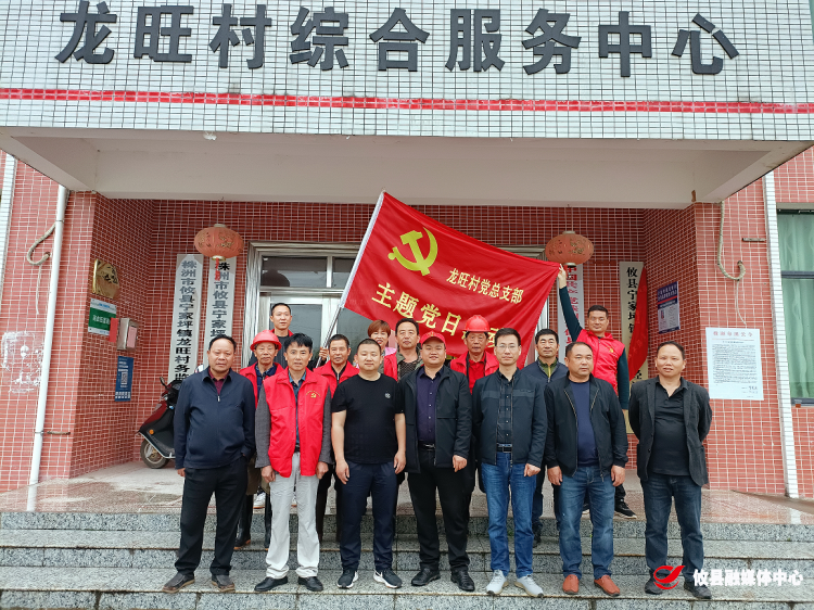 攸县新闻客户端攸县新闻联播今天播放