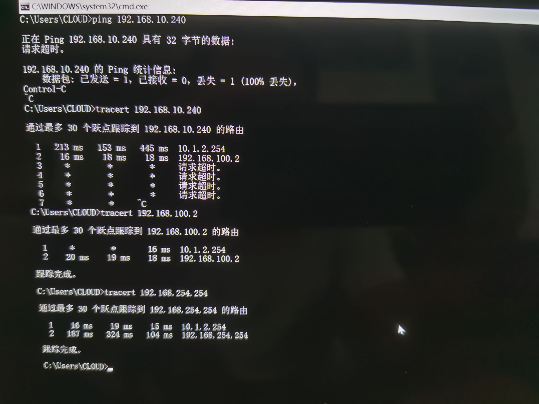 inode新版客户端inode智能客户端安装教程