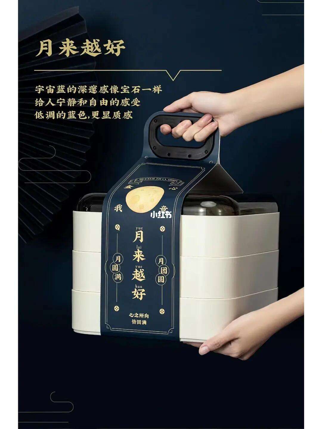 月来越好苹果版苹果官网登录入口