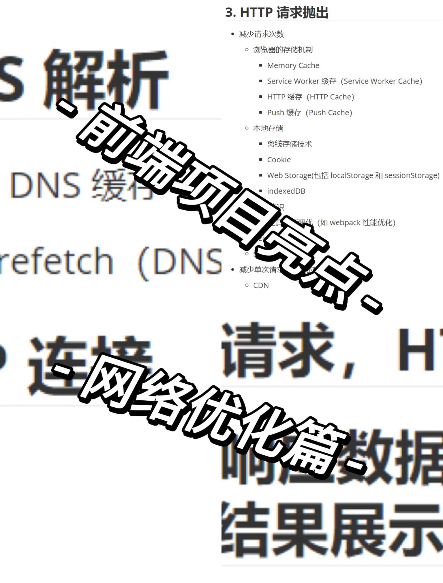 客户端响应类型客户分类分为哪三类